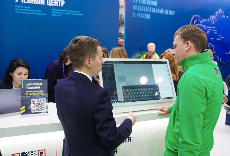 Цифровизация в охране труда: решения «ПромМаш Тест» на БИОТ-2024